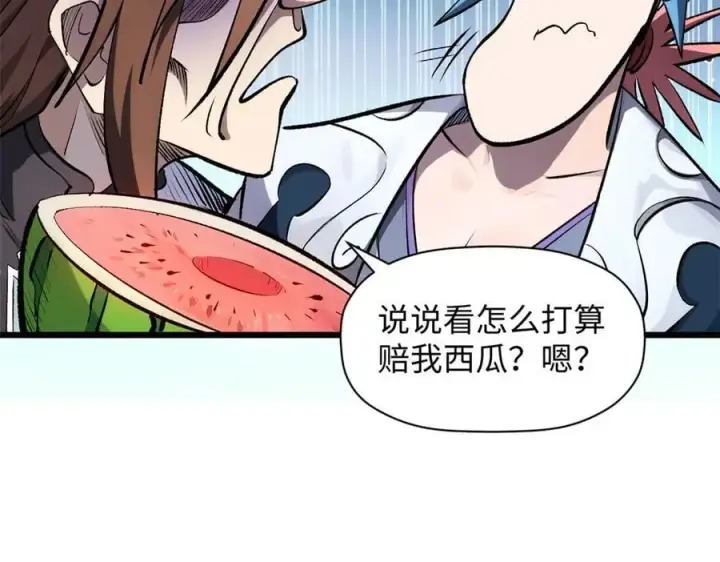 《顶级气运，悄悄修炼千年》179 登顶_下地_!图59