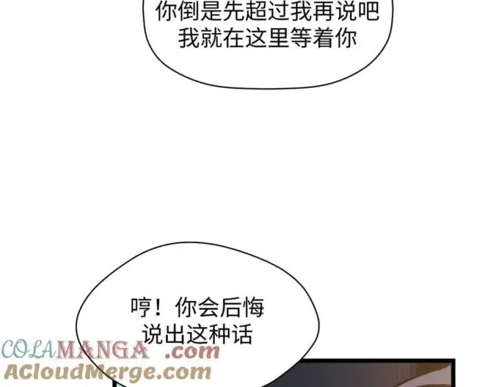 《顶级气运，悄悄修炼千年》179 登顶_下地_!图77