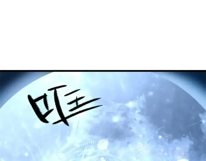 《顶级气运，悄悄修炼千年》180 黑白无常图128