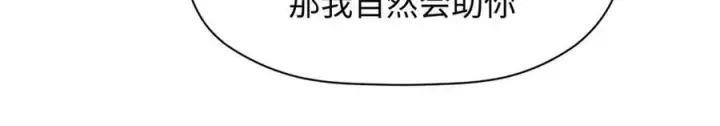 《顶级气运，悄悄修炼千年》180 黑白无常图148