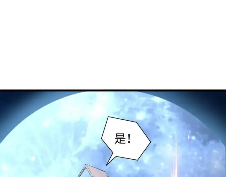 《顶级气运，悄悄修炼千年》180 黑白无常图152