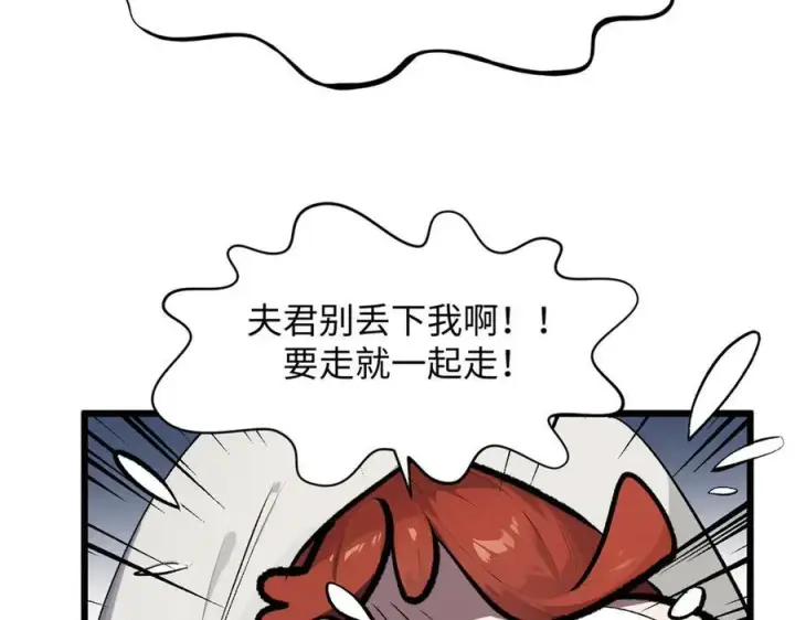 《顶级气运，悄悄修炼千年》180 黑白无常图16