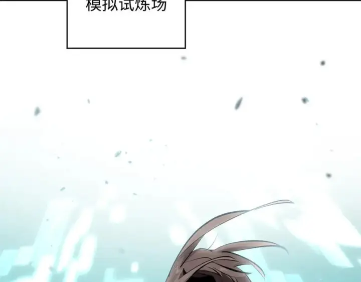 《顶级气运，悄悄修炼千年》180 黑白无常图164