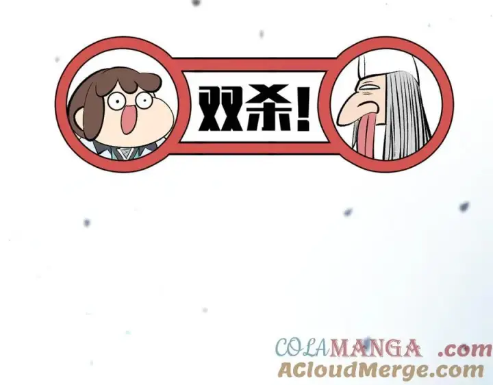 《顶级气运，悄悄修炼千年》180 黑白无常图173