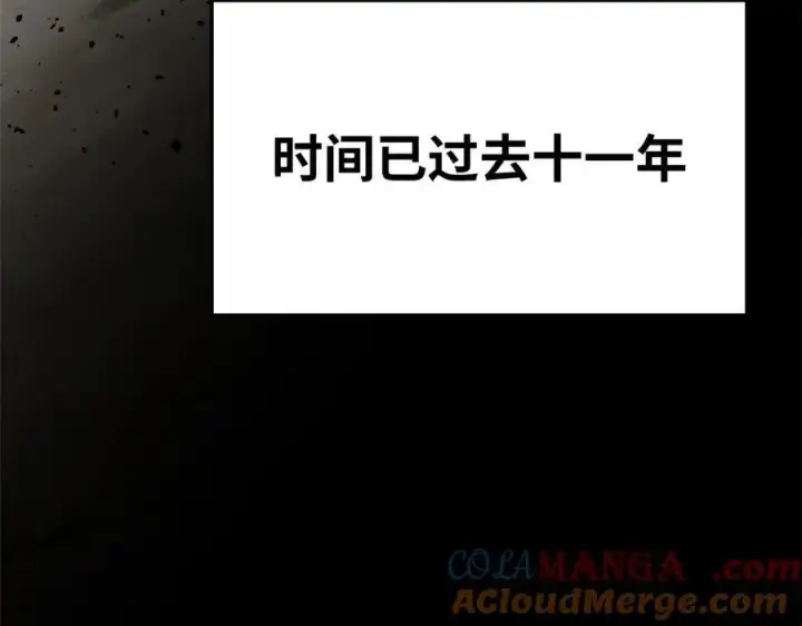 《顶级气运，悄悄修炼千年》180 黑白无常图177
