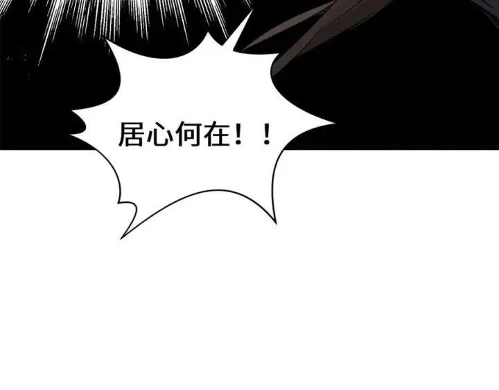 《顶级气运，悄悄修炼千年》180 黑白无常图26