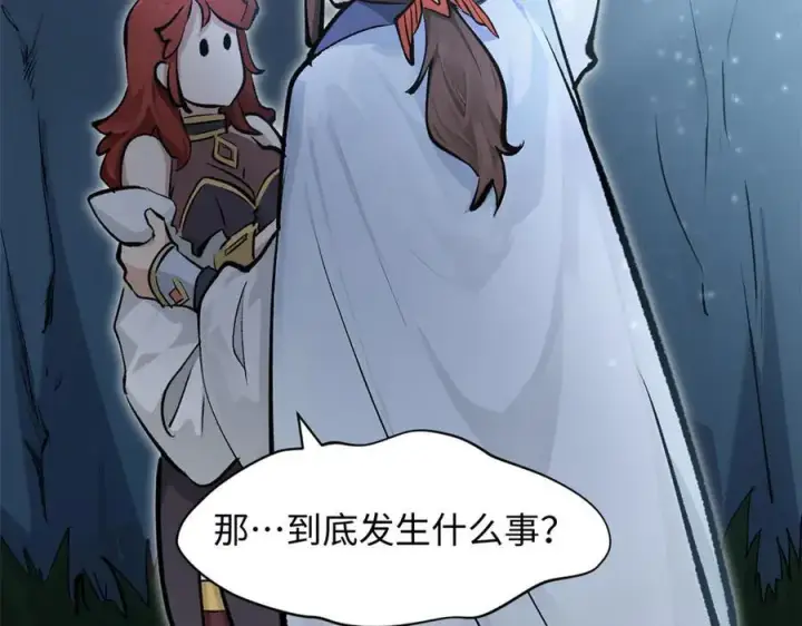 《顶级气运，悄悄修炼千年》180 黑白无常图40