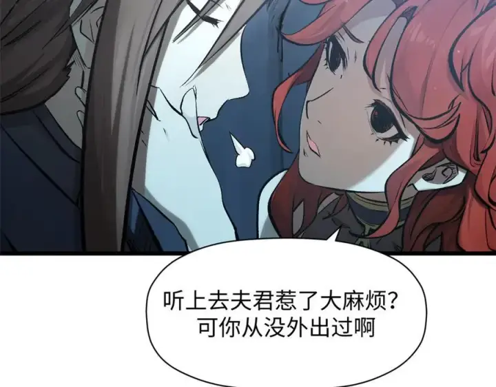 《顶级气运，悄悄修炼千年》180 黑白无常图43