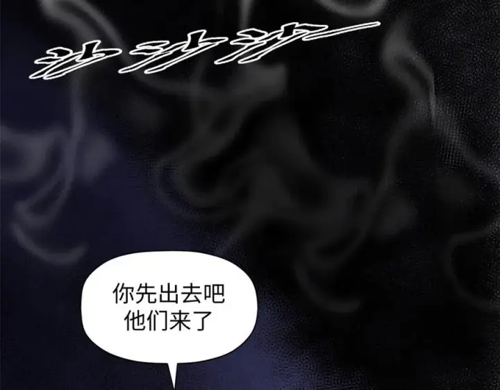 《顶级气运，悄悄修炼千年》180 黑白无常图52