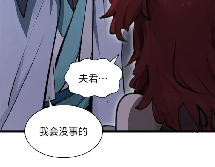 《顶级气运，悄悄修炼千年》180 黑白无常图55