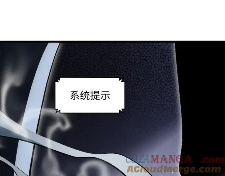 《顶级气运，悄悄修炼千年》180 黑白无常图57
