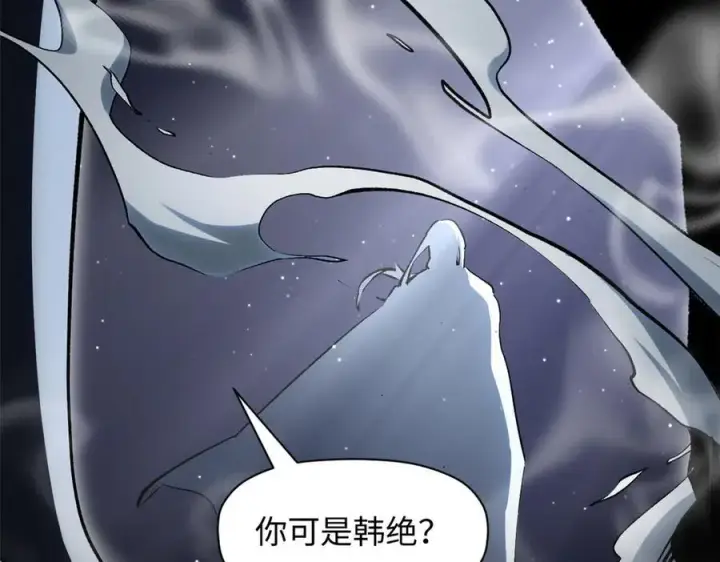 《顶级气运，悄悄修炼千年》180 黑白无常图58