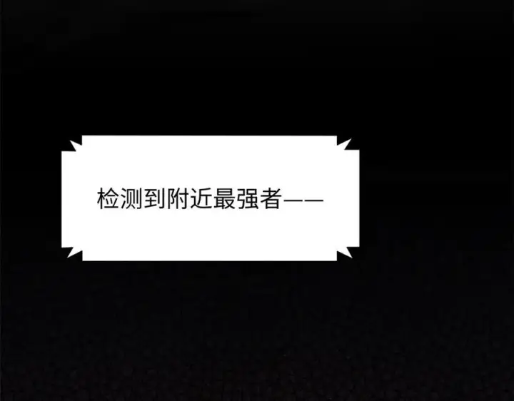 《顶级气运，悄悄修炼千年》180 黑白无常图60