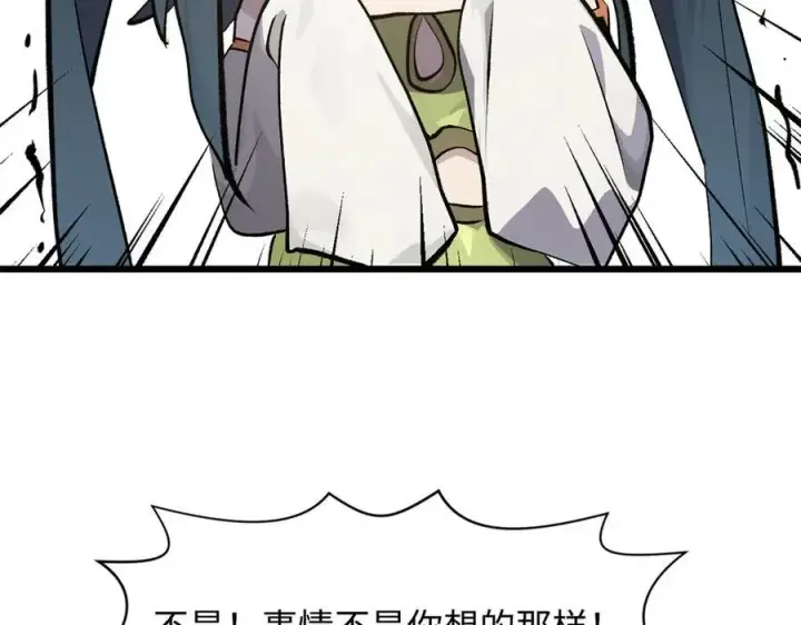 《顶级气运，悄悄修炼千年》180 黑白无常图7