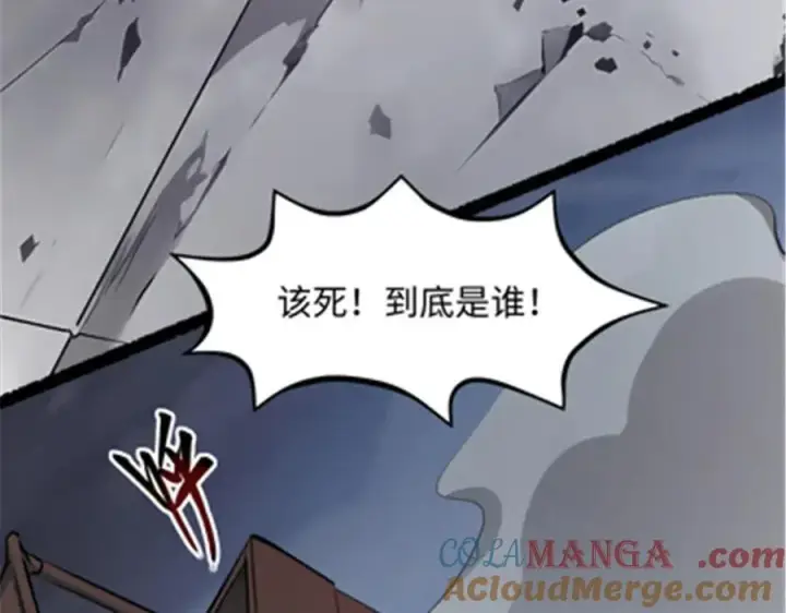 《顶级气运，悄悄修炼千年》181 诅咒？包的图121