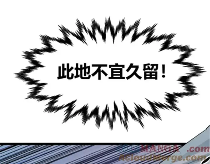 《顶级气运，悄悄修炼千年》181 诅咒？包的图129