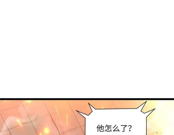 《顶级气运，悄悄修炼千年》181 诅咒？包的图135