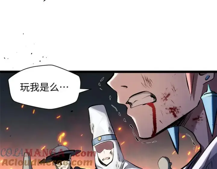 《顶级气运，悄悄修炼千年》181 诅咒？包的图141