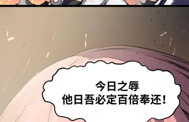 《顶级气运，悄悄修炼千年》181 诅咒？包的图142