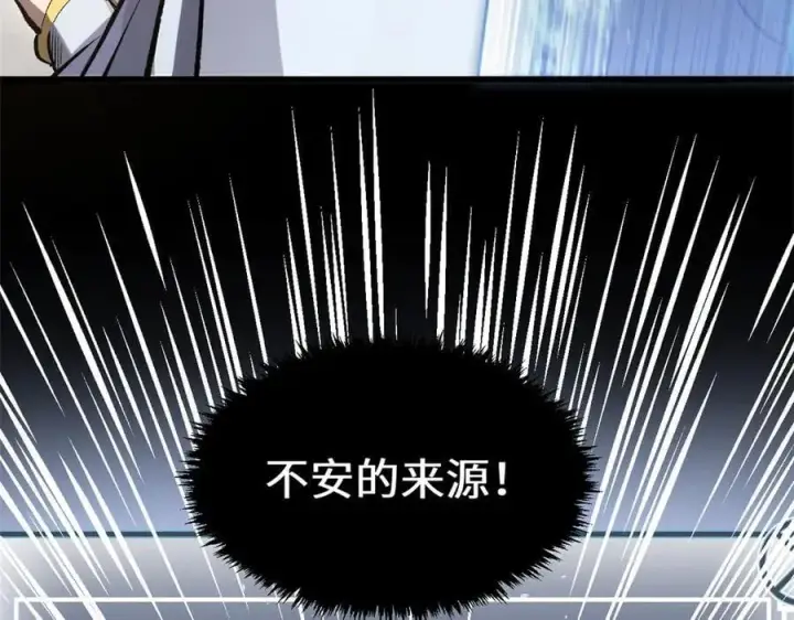 《顶级气运，悄悄修炼千年》181 诅咒？包的图28