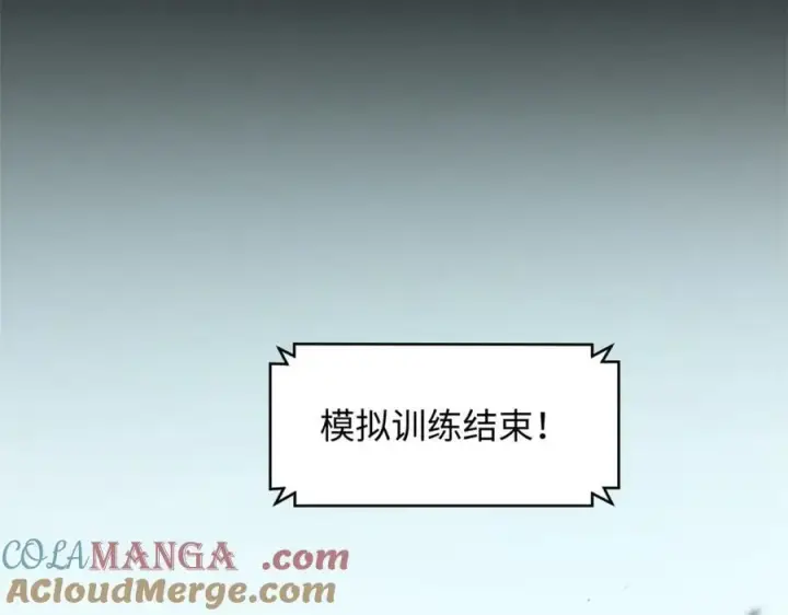 《顶级气运，悄悄修炼千年》181 诅咒？包的图5