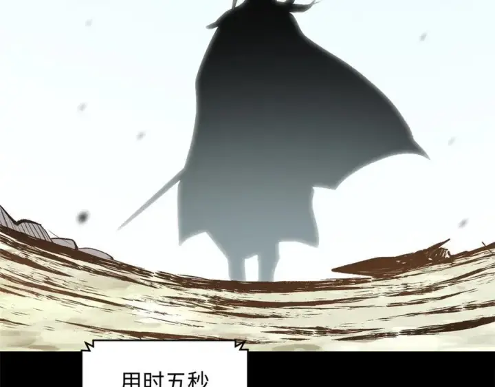 《顶级气运，悄悄修炼千年》181 诅咒？包的图7