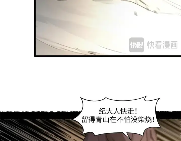 《顶级气运，悄悄修炼千年》181 诅咒？包的图80