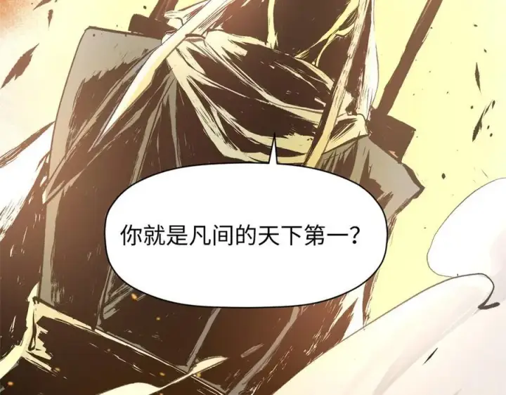 《顶级气运，悄悄修炼千年》181 诅咒？包的图88