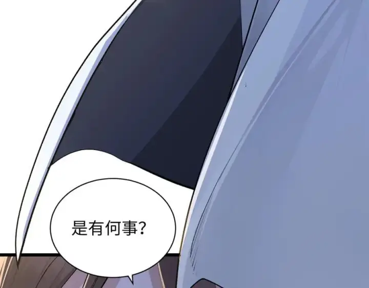 《顶级气运，悄悄修炼千年》182 强敌来袭图103