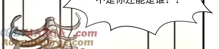 《顶级气运，悄悄修炼千年》182 强敌来袭图117