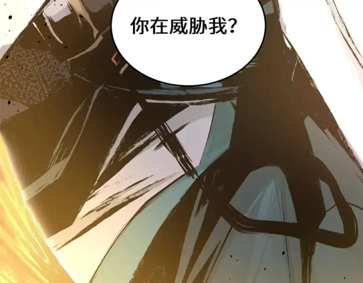 《顶级气运，悄悄修炼千年》182 强敌来袭图143