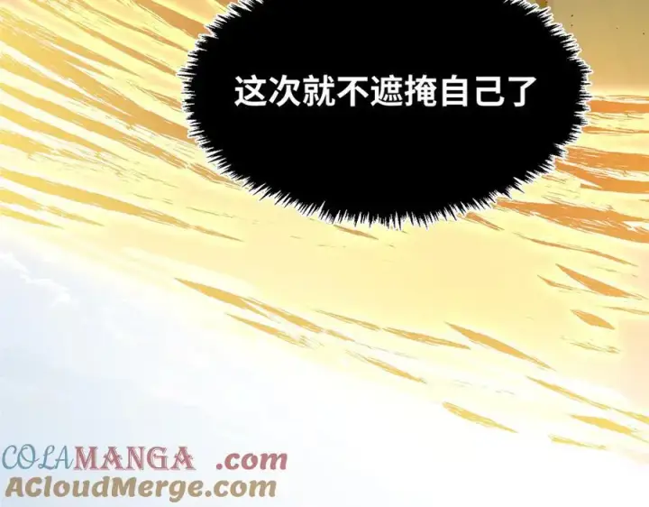 《顶级气运，悄悄修炼千年》182 强敌来袭图145