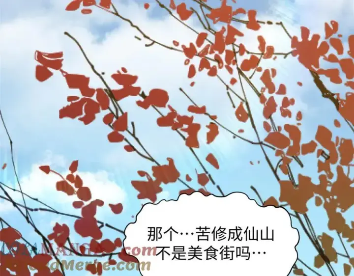 《顶级气运，悄悄修炼千年》182 强敌来袭图25