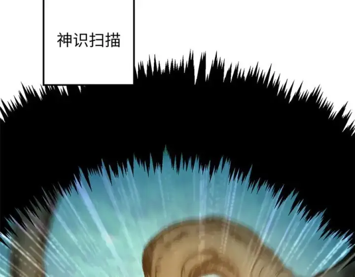 《顶级气运，悄悄修炼千年》182 强敌来袭图50