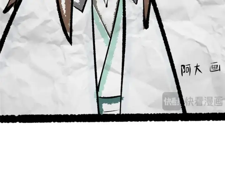 《顶级气运，悄悄修炼千年》182 强敌来袭图76