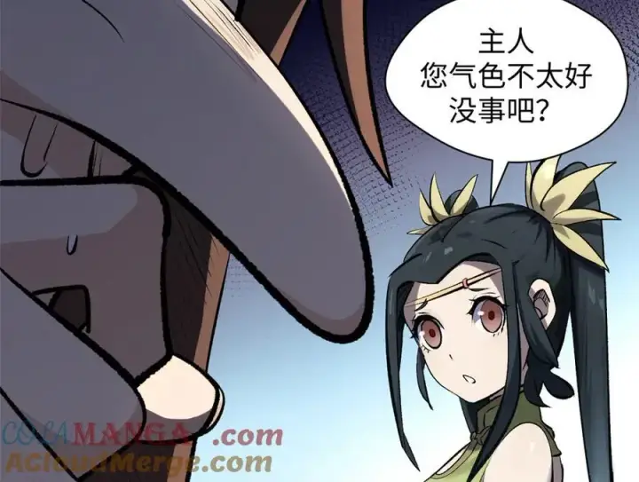 《顶级气运，悄悄修炼千年》182 强敌来袭图85