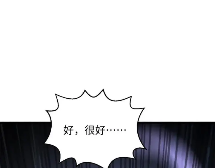 《顶级气运，悄悄修炼千年》183 散仙之战图106