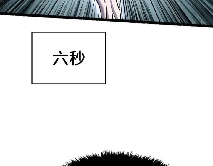 《顶级气运，悄悄修炼千年》183 散仙之战图120