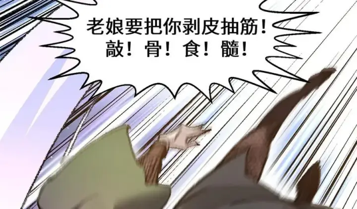 《顶级气运，悄悄修炼千年》183 散仙之战图160