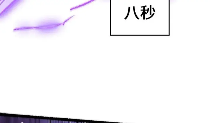 《顶级气运，悄悄修炼千年》183 散仙之战图164