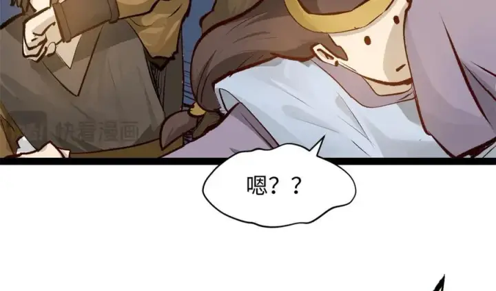 《顶级气运，悄悄修炼千年》183 散仙之战图172