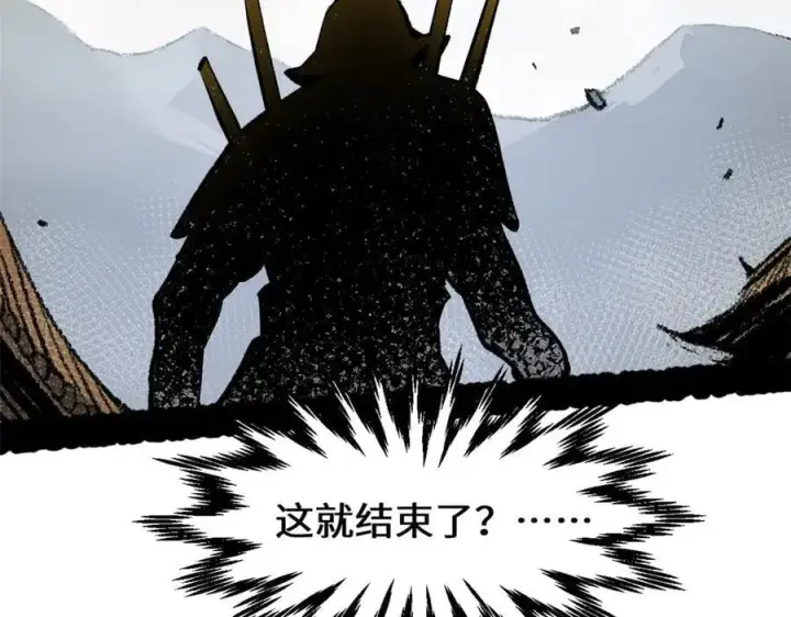 《顶级气运，悄悄修炼千年》183 散仙之战图179
