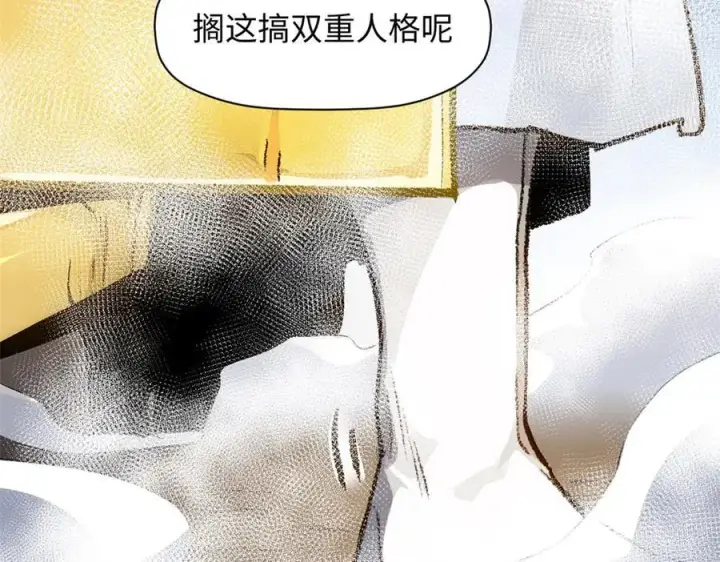 《顶级气运，悄悄修炼千年》183 散仙之战图203