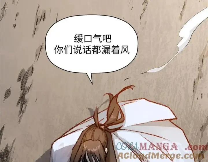 《顶级气运，悄悄修炼千年》183 散仙之战图209