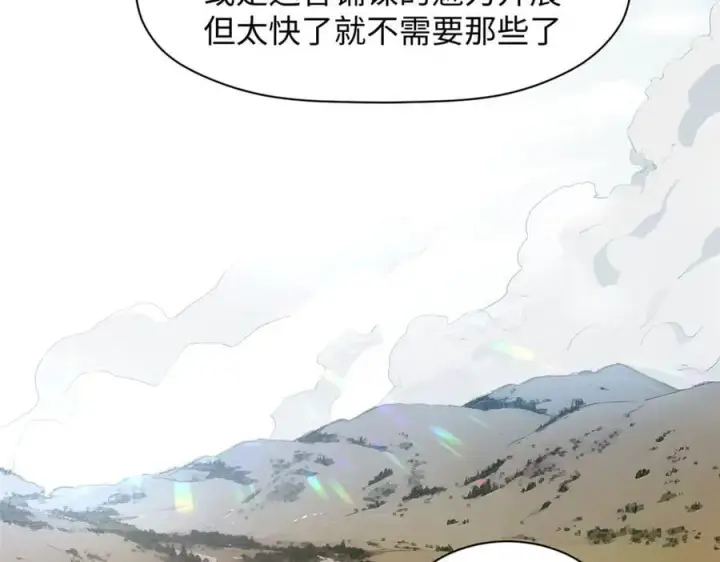 《顶级气运，悄悄修炼千年》183 散仙之战图215