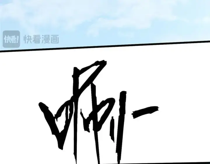 《顶级气运，悄悄修炼千年》183 散仙之战图28