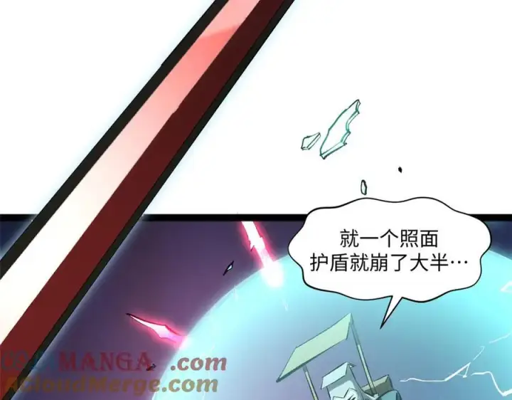 《顶级气运，悄悄修炼千年》183 散仙之战图65