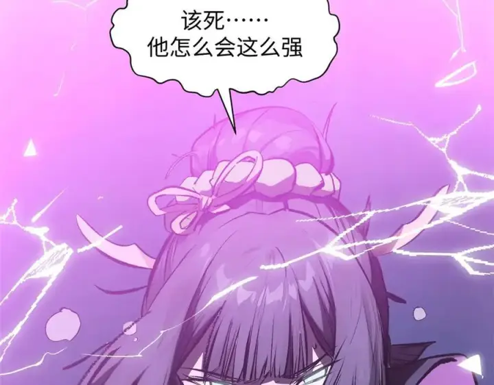 《顶级气运，悄悄修炼千年》183 散仙之战图67