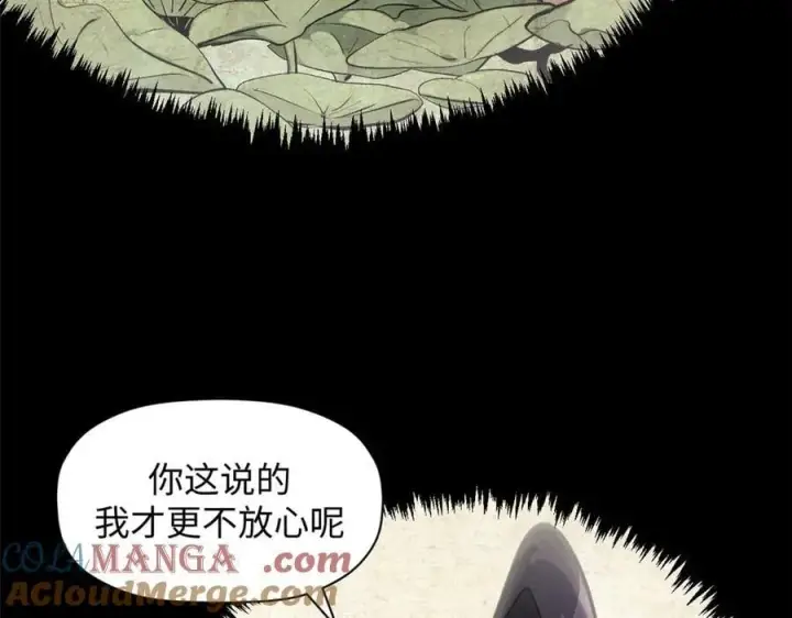 《顶级气运，悄悄修炼千年》183 散仙之战图93