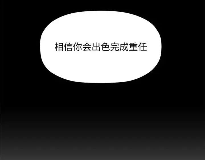 《顶级气运，悄悄修炼千年》183 散仙之战图99